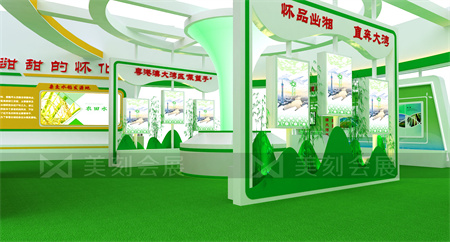 第二十三屆農(nóng)博會指定展臺搭建商
