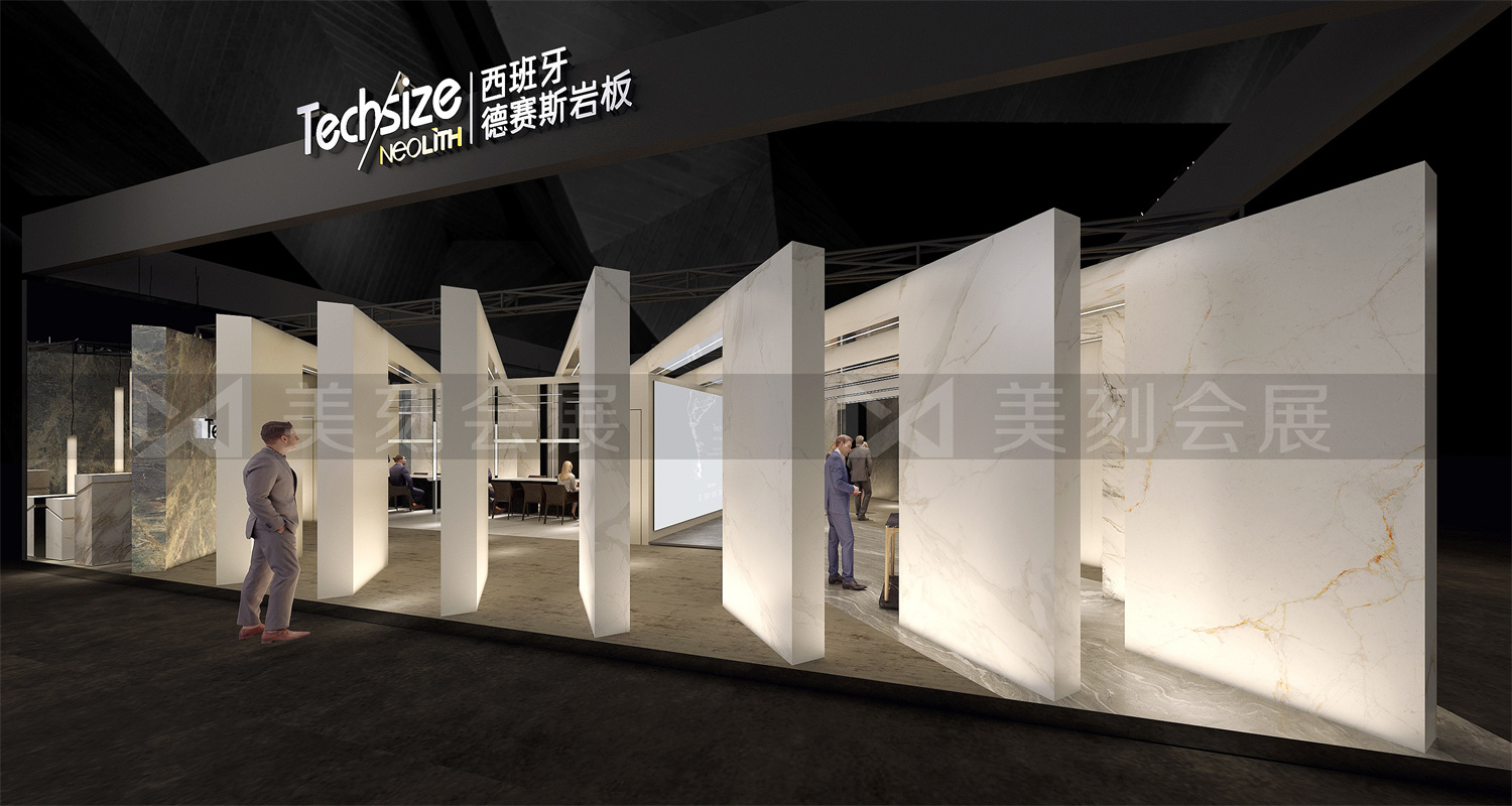 2021廣州設(shè)計(jì)周展會西班牙德賽斯巖板展臺設(shè)計(jì)