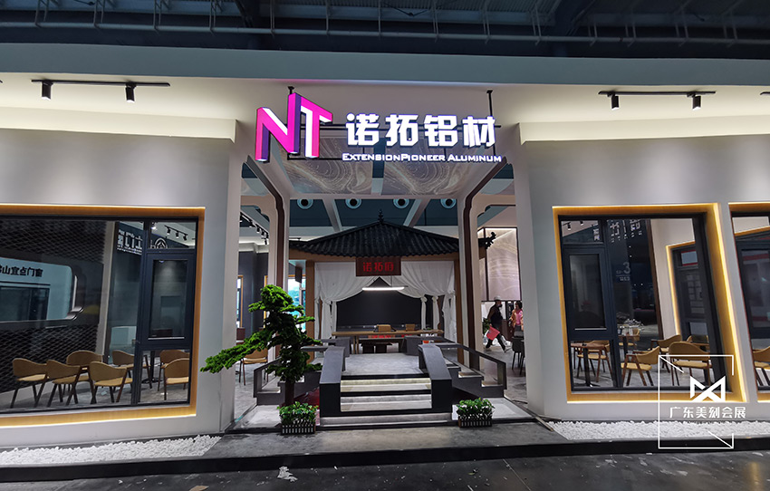 2022長沙建材展