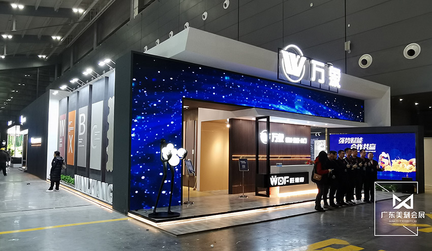 2022長沙建材展