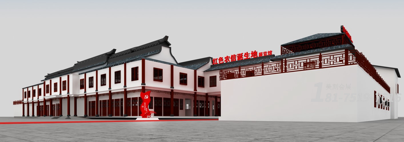 智慧黨建展廳設(shè)計
